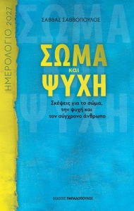 061108494235_1