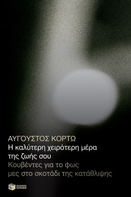 13012