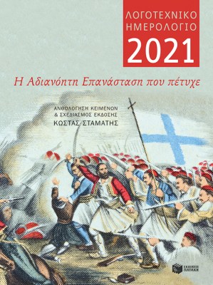 13130