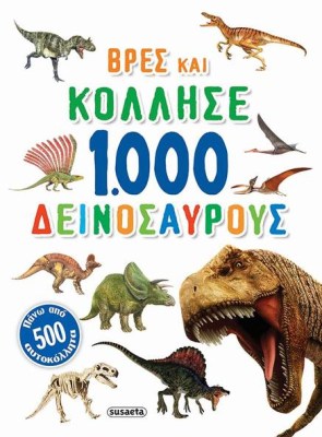 1690