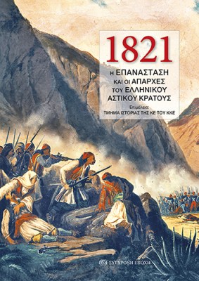 1821_neo_s