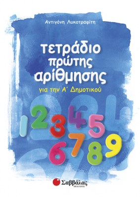 21118