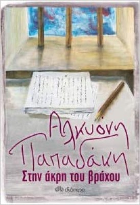 31tVF2iuMNL._BO1,204,203,200_