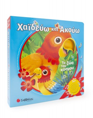 34090_1-μικρο