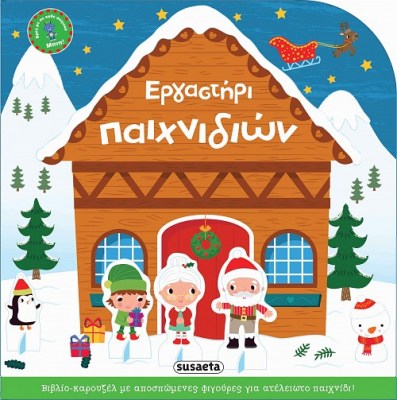 500x503x90-1424_cover