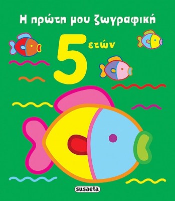 500x572x90-1773