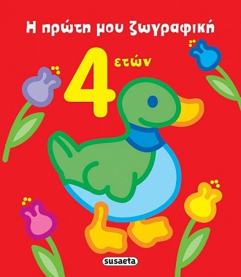 500x574x90-1772