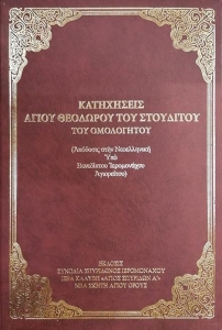 76-923_1