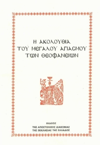 960-315-486-5_1