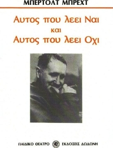960-385-183-3_1