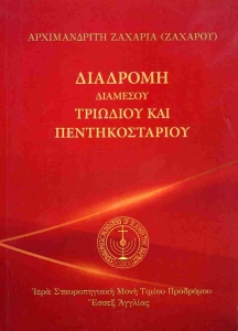 978-1-915687-44-9_1