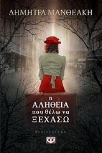 978-618-01-2190-2