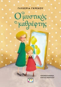 978-618-01-5816-8_1