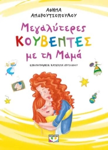 978-618-01-6091-8_1