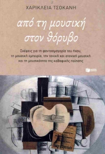978-618-07-1455-5_1