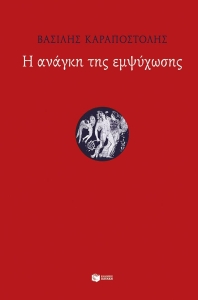 978-618-07-1665-8_1