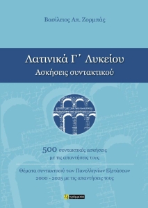 978-618-201-845-3_1