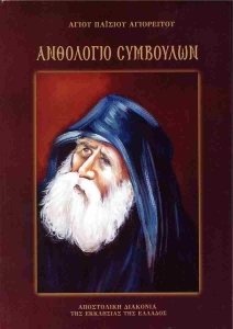 978-618-227-027-1_1