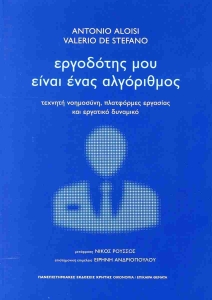 978-618-230-116-6_1