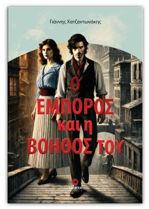 978-618-239-119-8