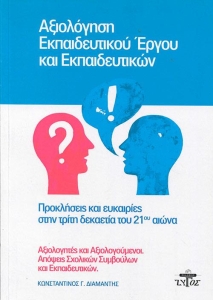 978-618-5063-83-2_1
