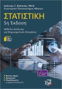 978-618-51318-1-4_1