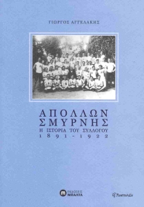978-618-56580-7-6_1