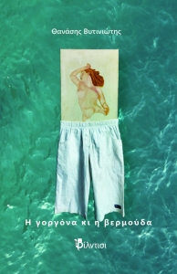 978-618-5738-67-9_1