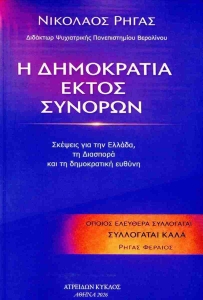 978-618-5832-38-4_1