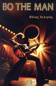 978-618-5937-400-9_1