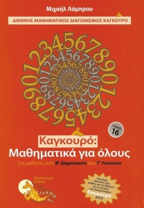 978-618-81148-9-0_1