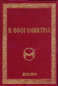 978-618-8569-15-7_1