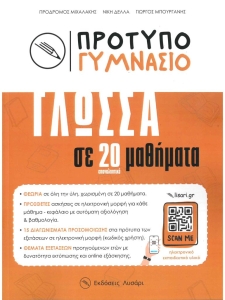 978-618-86214-4-2_1
