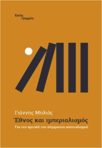 978-618-8769-90-8_1