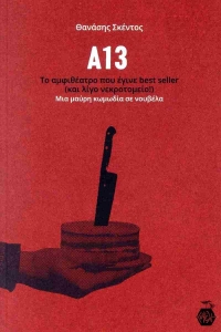978-618-8780-63-7_1