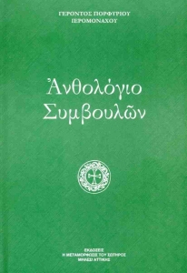 978-960-000-134-2_1