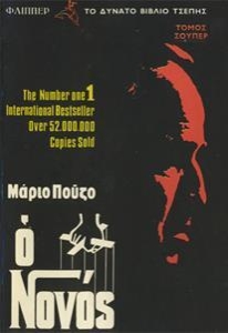 978-960-000-150-9
