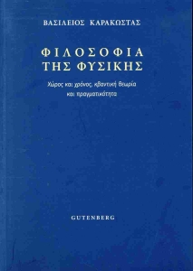 978-960-01-2567-2