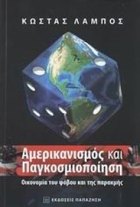 978-960-02-2350-7