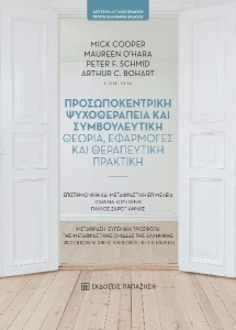 978-960-02-3786-3