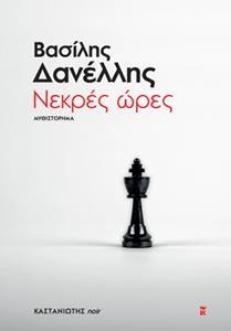 978-960-03-6285-5