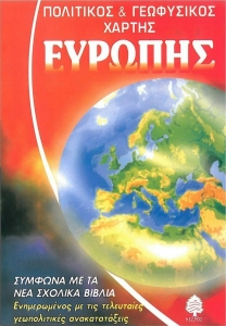 978-960-04-2648-9_1