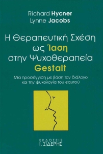 978-960-08-0790-5_1