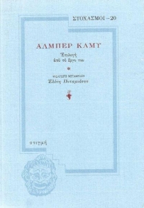 978-960-2692-48-6_1