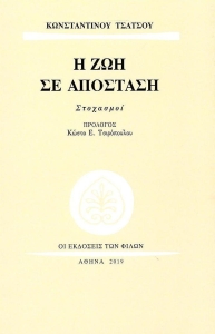 978-960-289-202-2_1