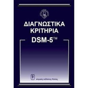 978-960-372-243-4_1
