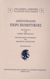 978-960-404-401-6_1