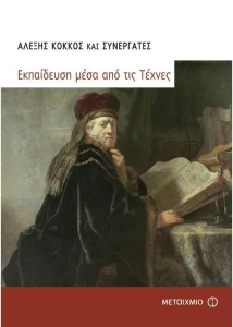 978-960-501-219-9_1