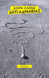 978-960-537-345-0_1