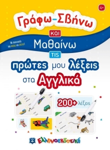 978-960-563-475-9_1
